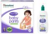Himalaya Total Care Baby Pants Diapers, Large (9-14 kg), 76 Count, White & Himalaya Gentle Baby Wash (400ml)