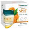 Himalaya Wellness Company Dark Spot Clearing Turmeric Face Cream | Organically Sourced Turmeric | Reduce Dark Spots In 7 Days | 2% Glycolic Acid & 2% Niacinamide | 50G