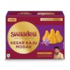 Unibic Foods India Pvt LTD Swaadesi Kesar Kaju Modak|220Gm| 11 Pcs
