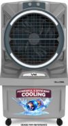 VW 125 L Desert Air Cooler With Bacteria Free Cooling Pad Technology(Grey, Ultra cool 125L)