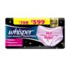 Whisper Super Absorbent Period Panty, 12 M-L Pants, 360 Degree Leakage Protection* for Heavy Flow, Panty like Fit, Full back Coverage, Absorbs Heavy Gushes, Silky Soft, Comfortable Feel