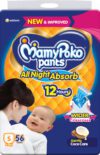 MamyPoko Pants All Night Absorb,Coco Care & 12hr Leakage Protection – S(56 Pieces)