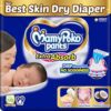 MamyPoko Pants Extra Absorb Baby Diapers, New Born/X-Small | 0-5 kg | 99 Count |Deep Sleep Diapers| Soft Gentle fit |Deep Absorbent Crisscross | Skin Friendly with Coconut Oil |